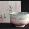 Matcha Schale Aka Ginsai